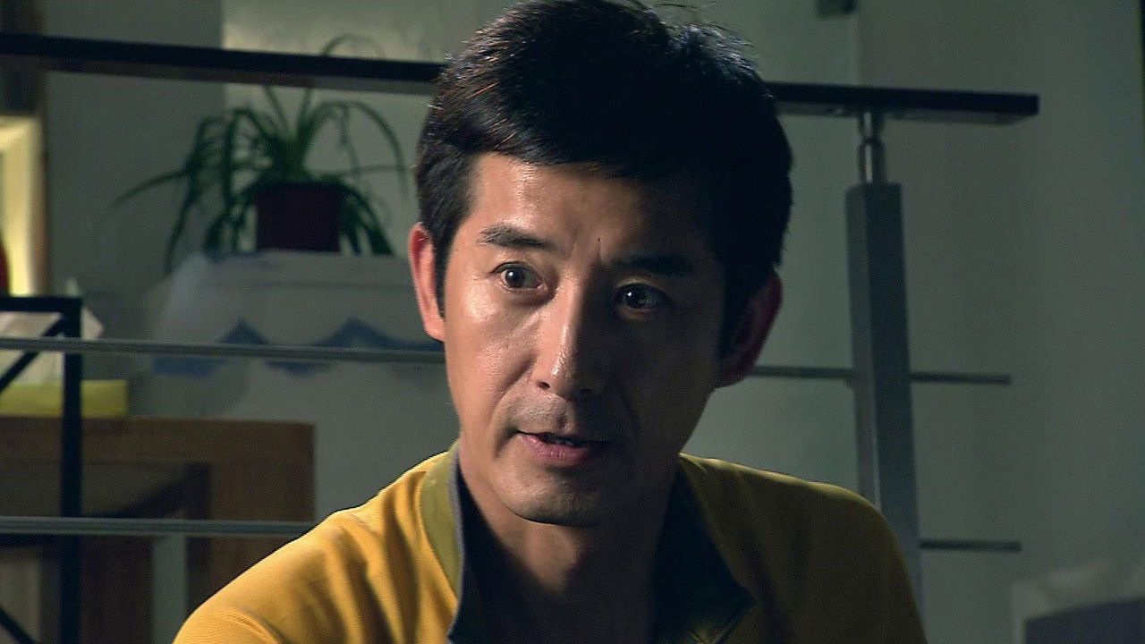 神探教授 — Épisode 19