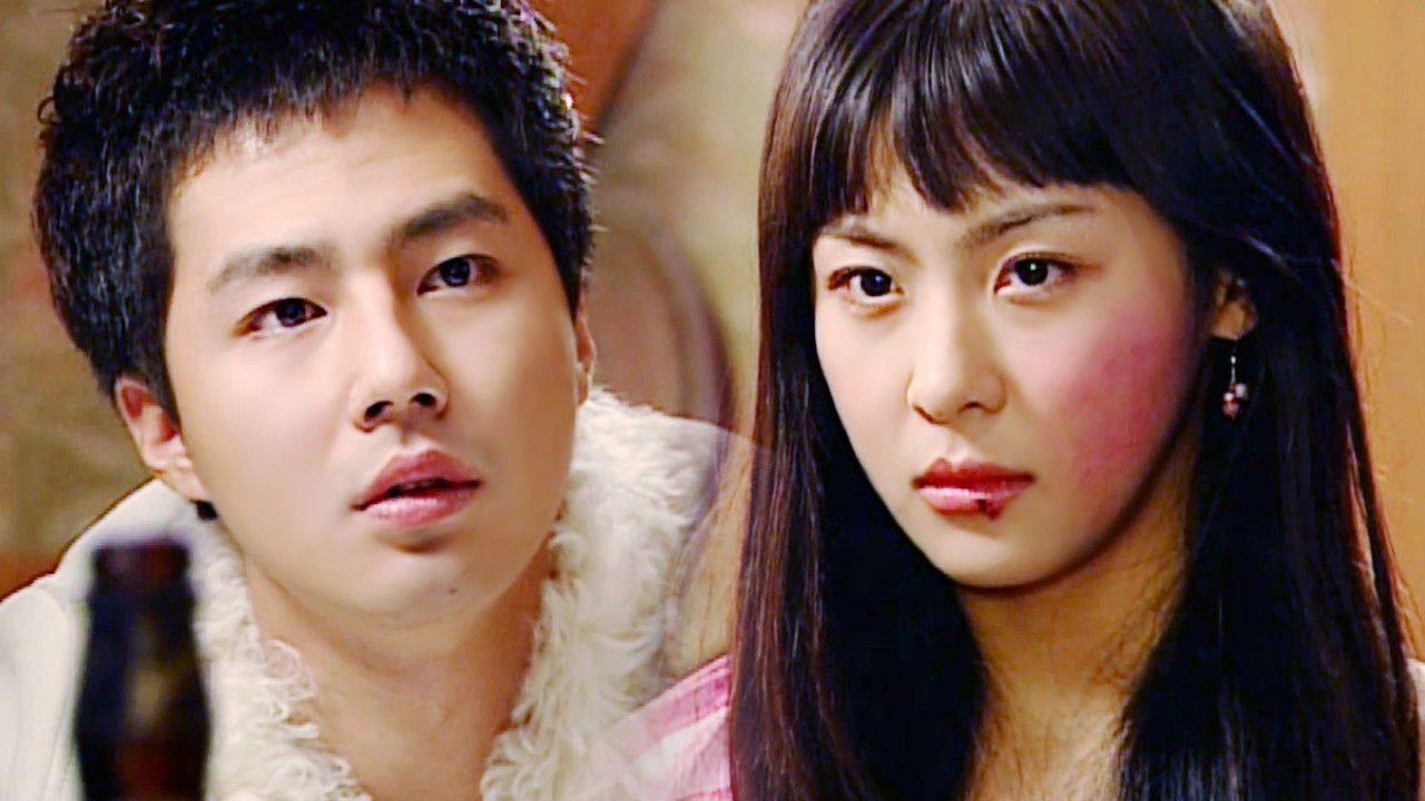 발리에서 생긴 일 — Épisode 4