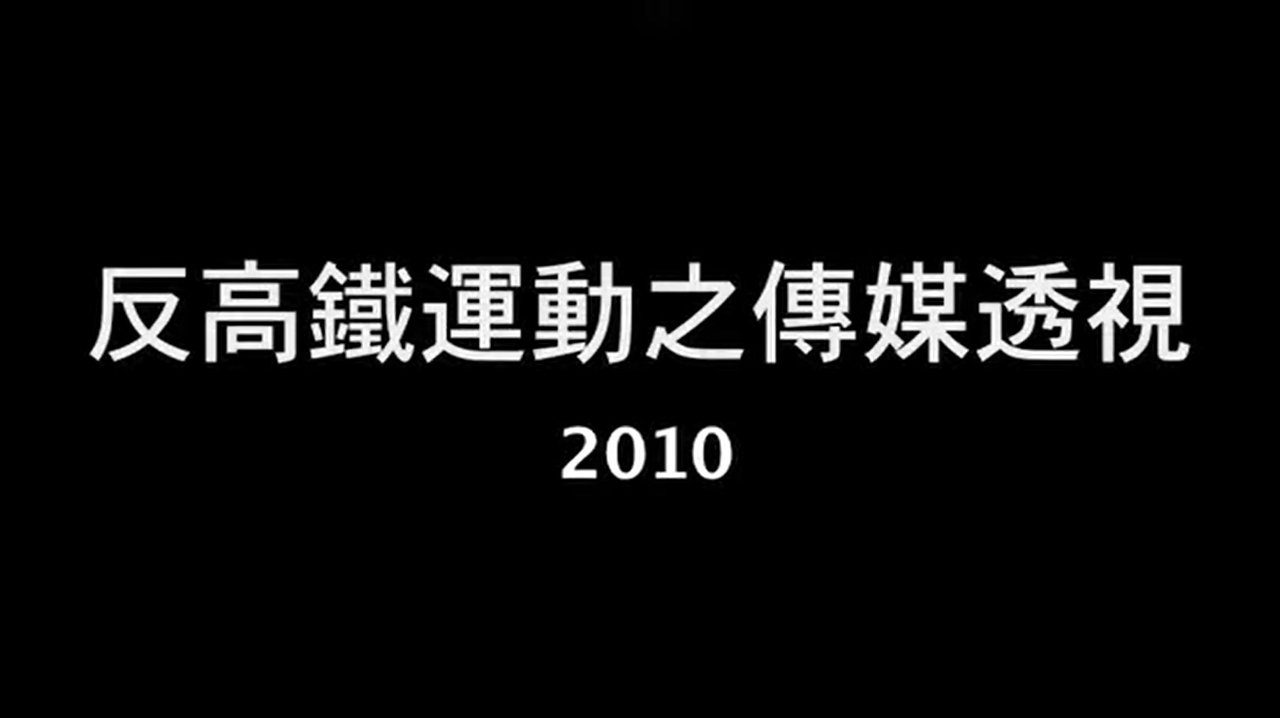 title image