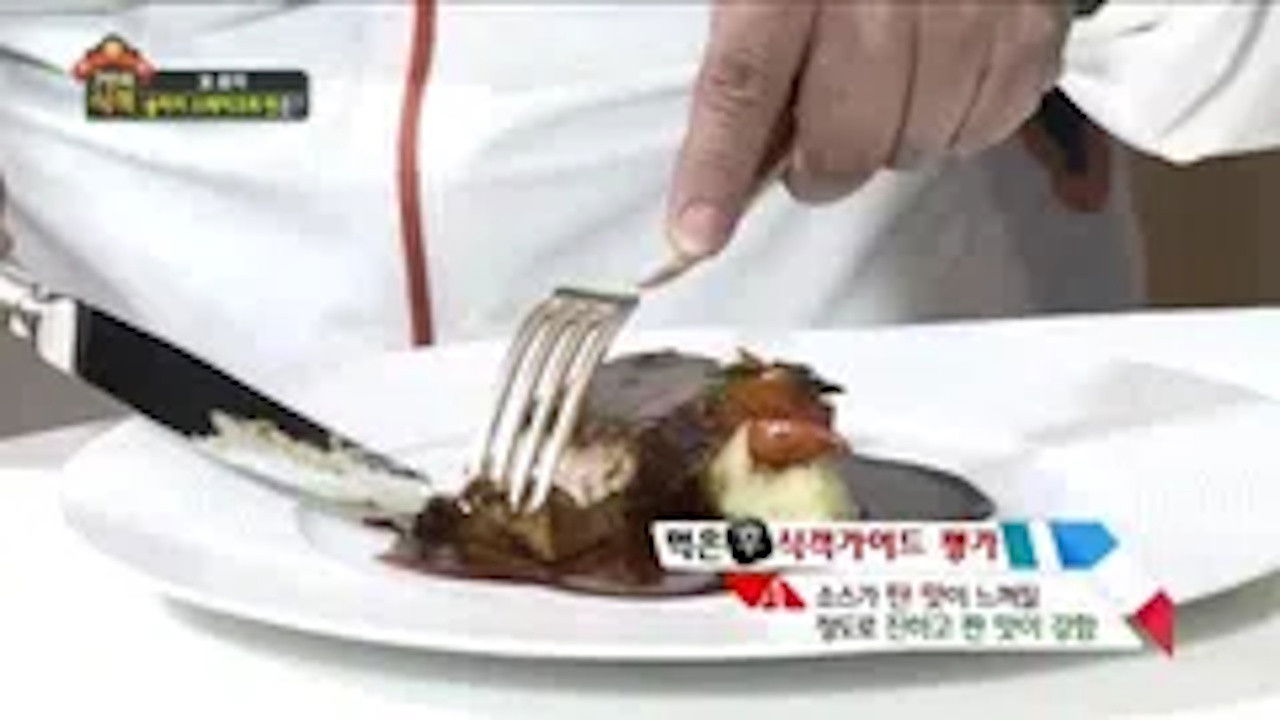 7인의 식객 — Épisode 12