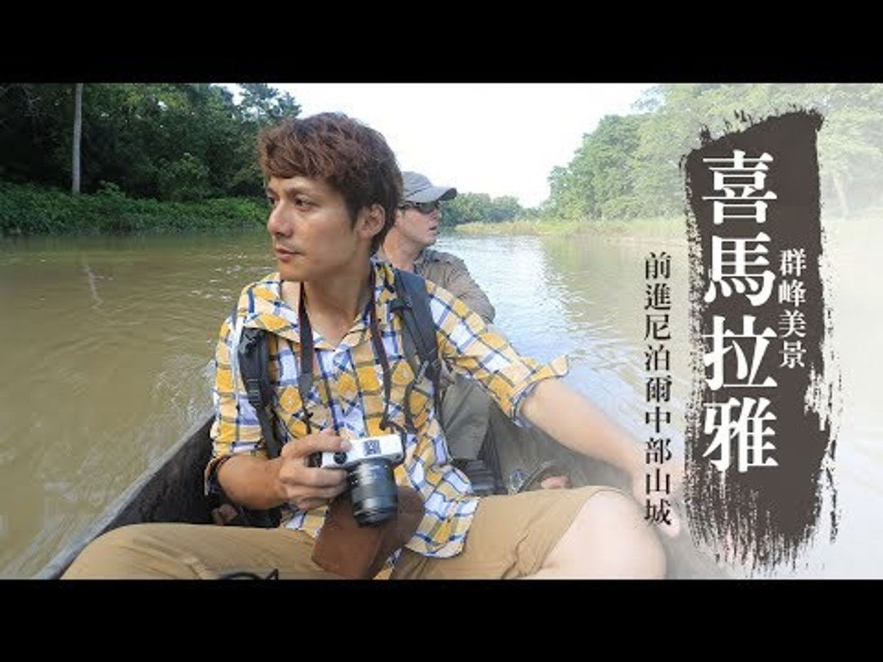 發現大絲路 — Épisode 10