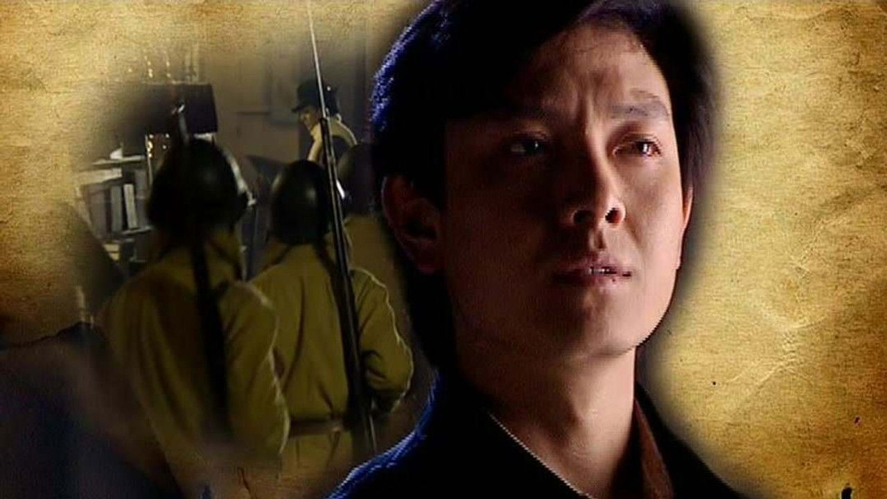 醉红尘 — Épisode 21