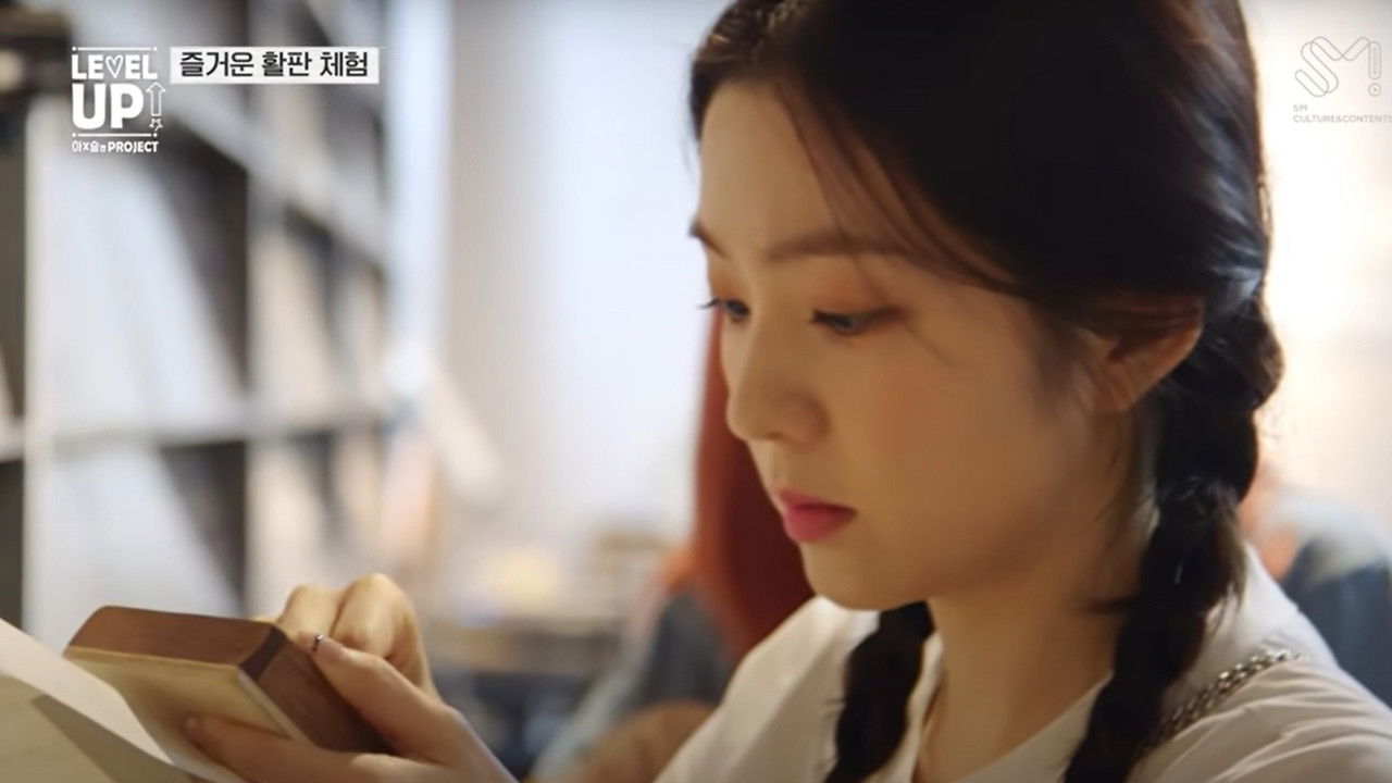 레벨업 프로젝트 — Épisode 22