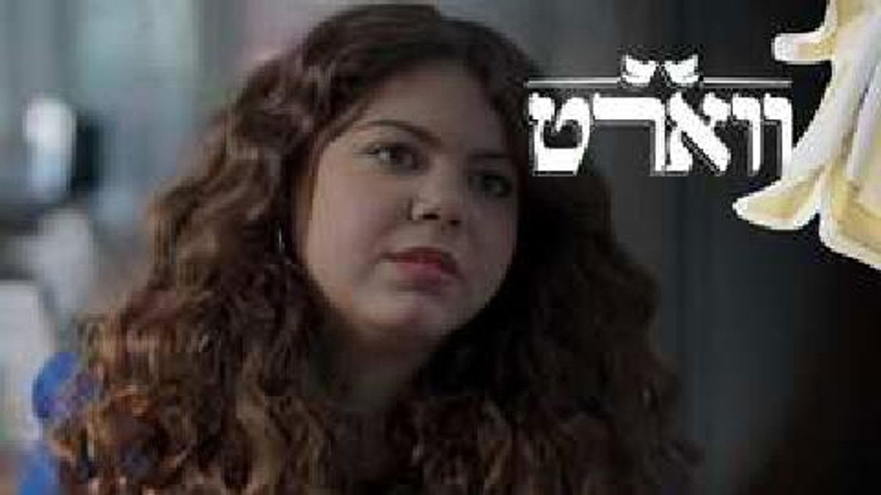 ווארט — Épisode 8