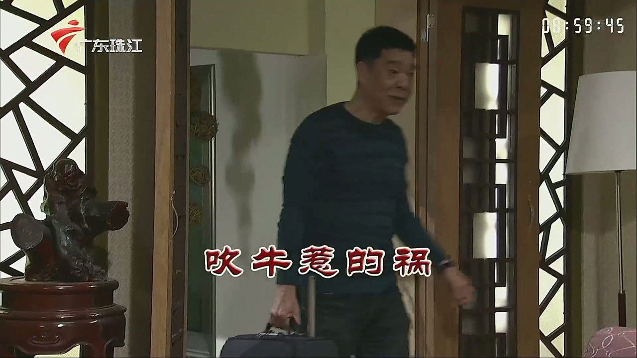 外来媳妇本地郎 — Épisode 3389