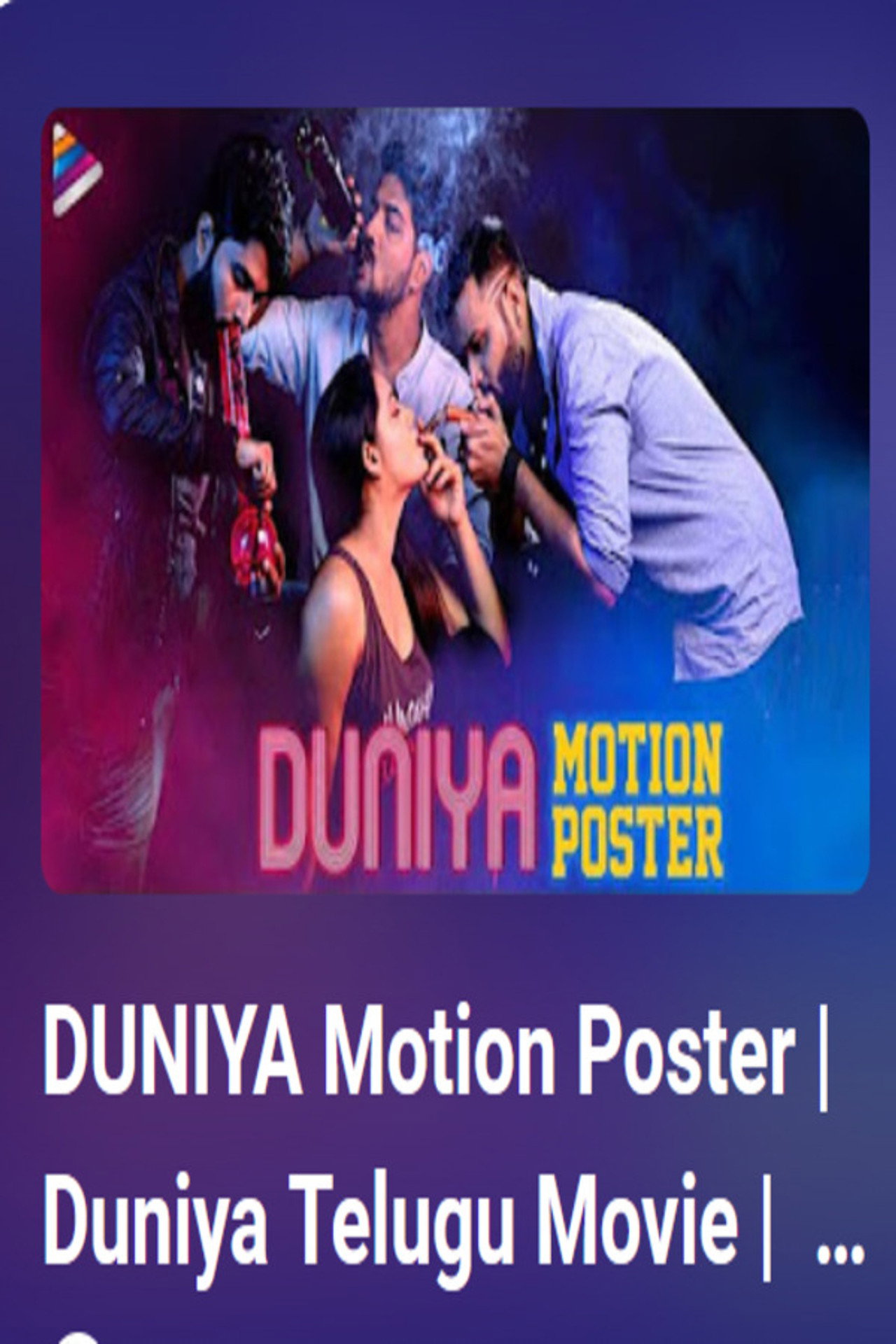 Duniya poster