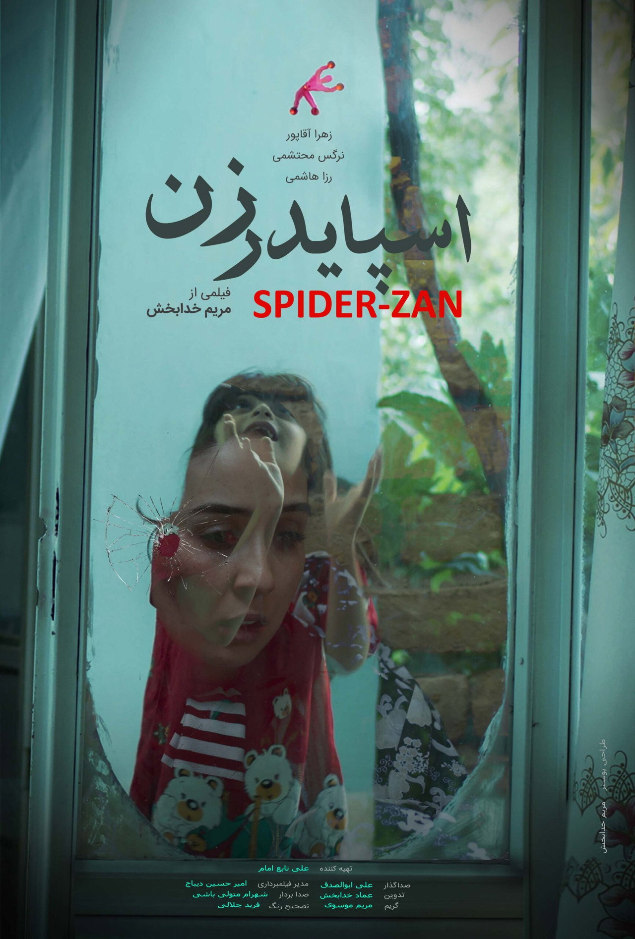 Spider-Zan filmaffisch