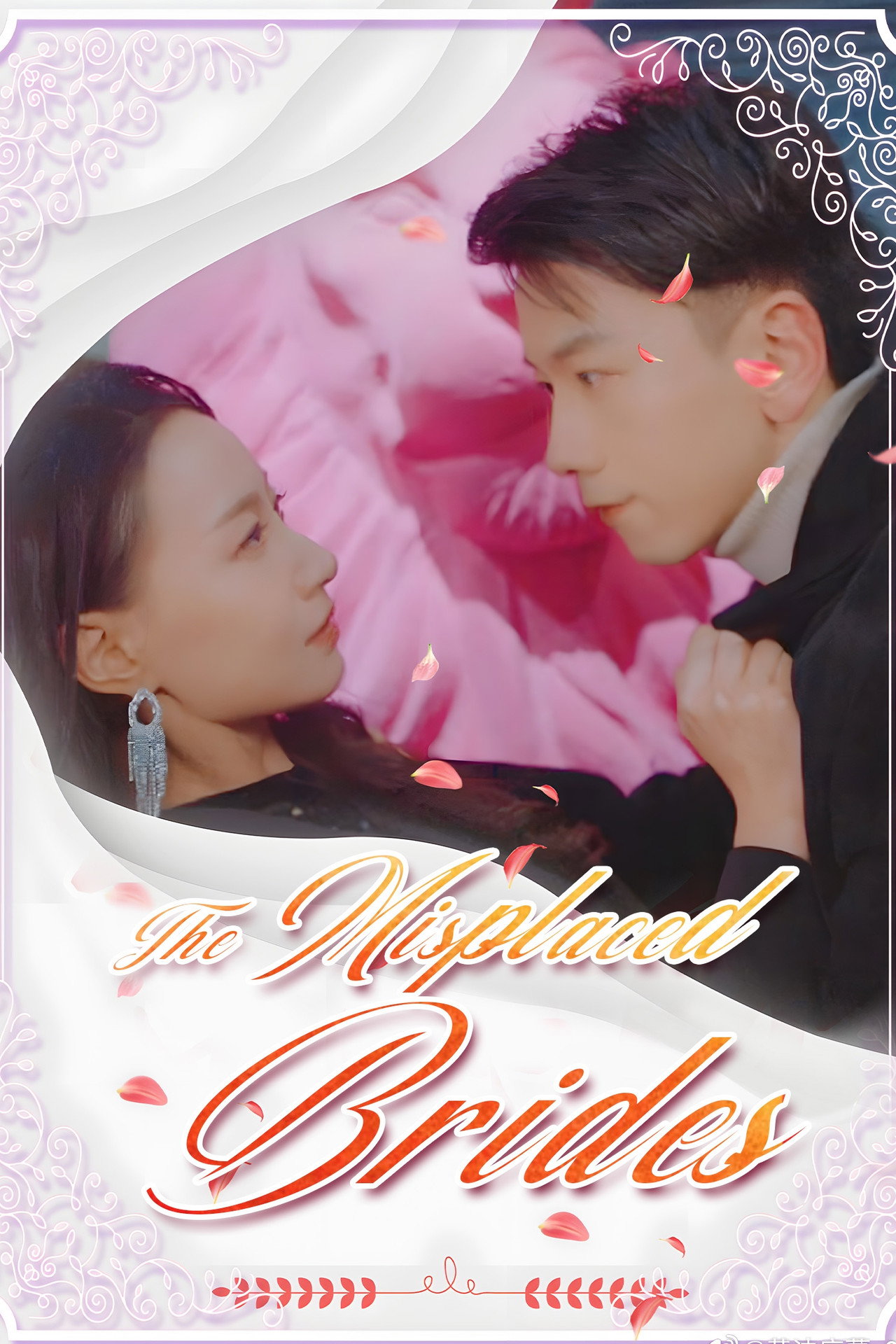 The Misplaced Brides