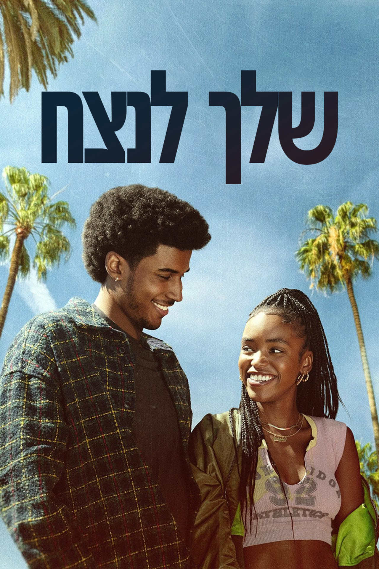 posters 8