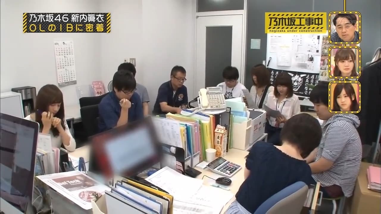 Nogizaka Under Construction - Season 1 Episode 16 : Episode 16
