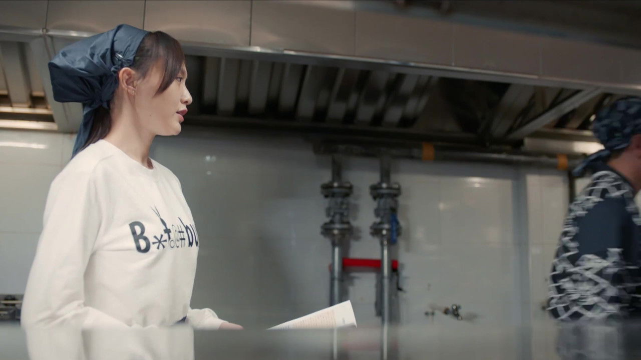 归去来 — Épisode 15