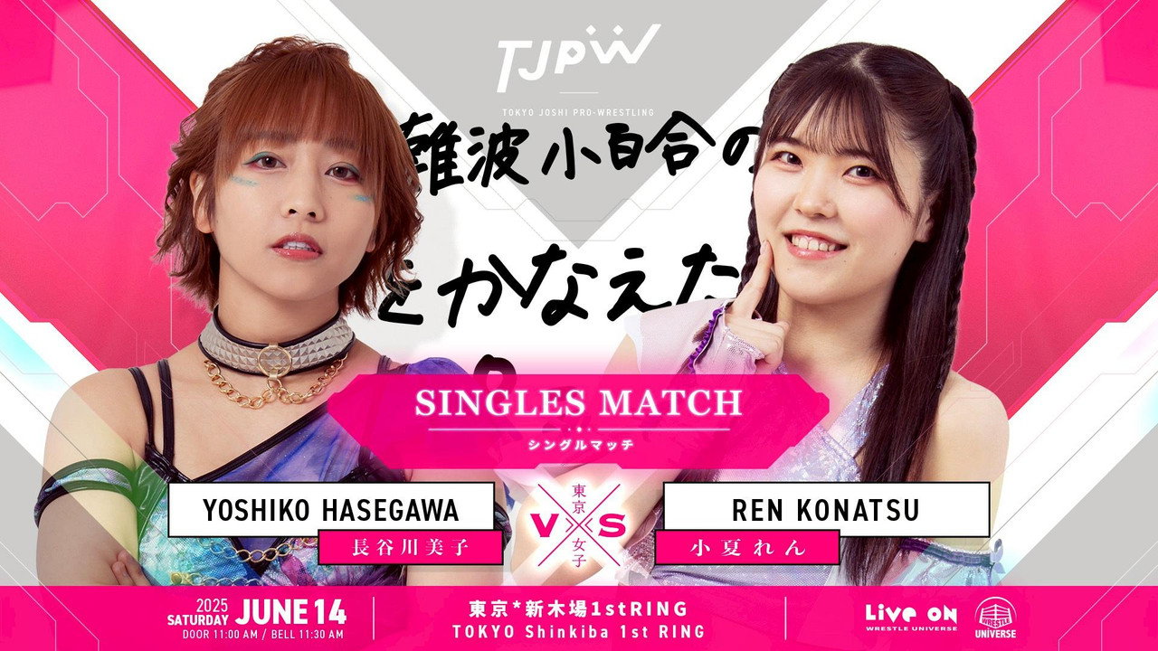 TJPW Sayuri Namba's Dream Come True Special still 7