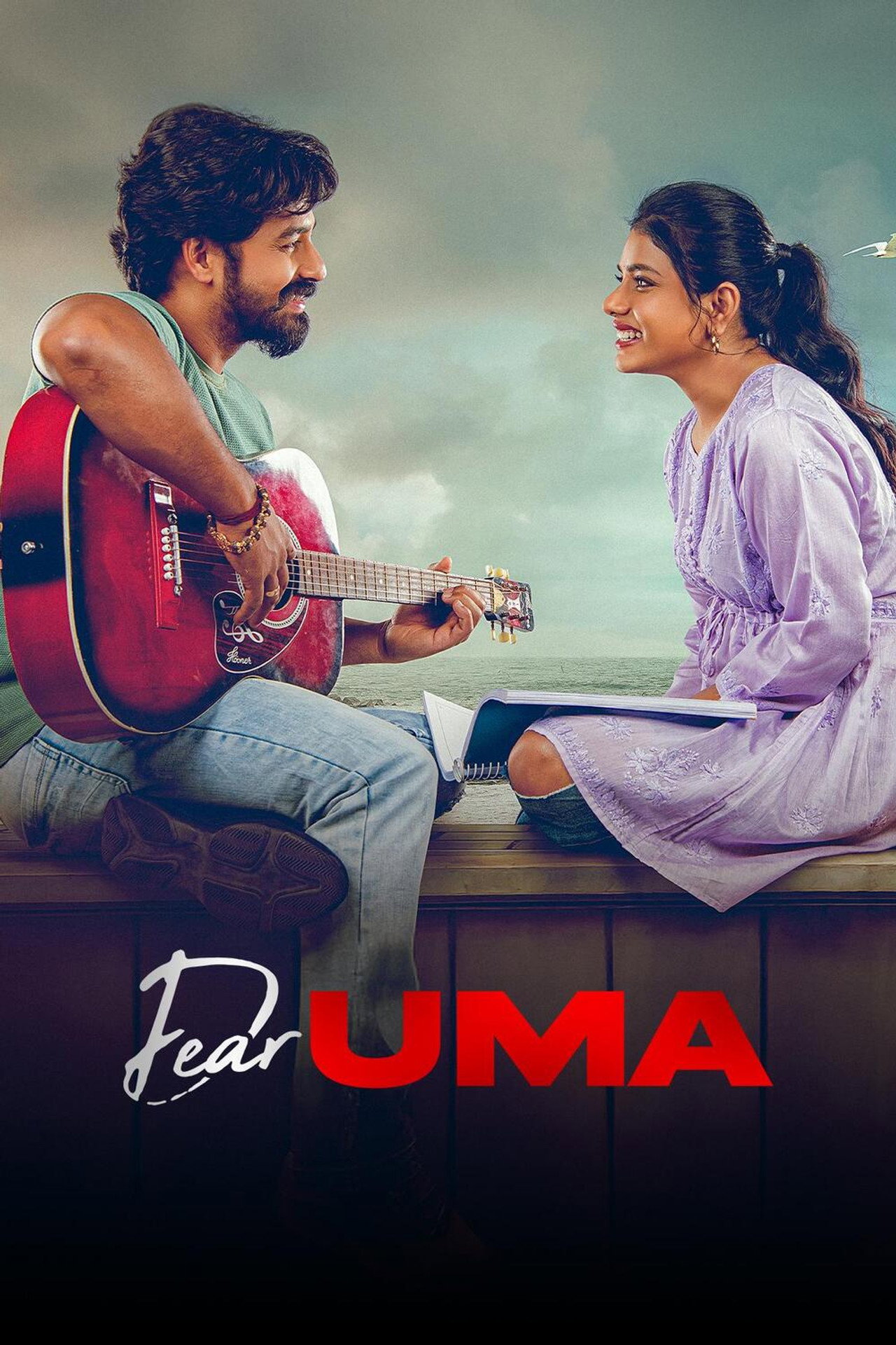 Dear Uma