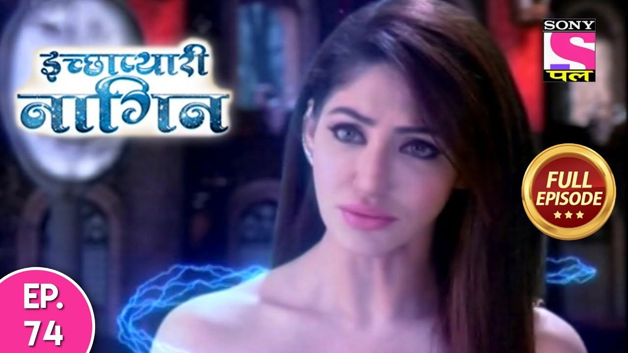 इच्छाप्यारी नागिन — Épisode 74