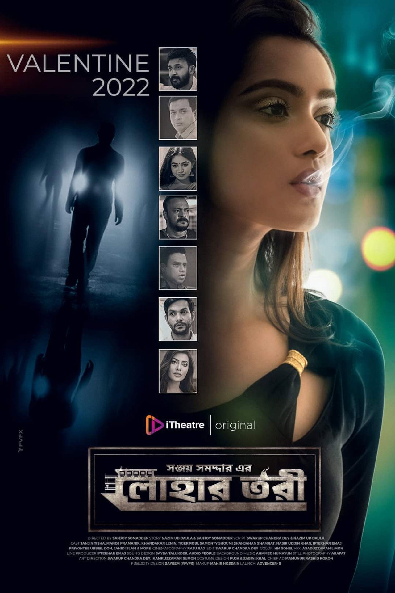 লোহার তরী filmaffisch
