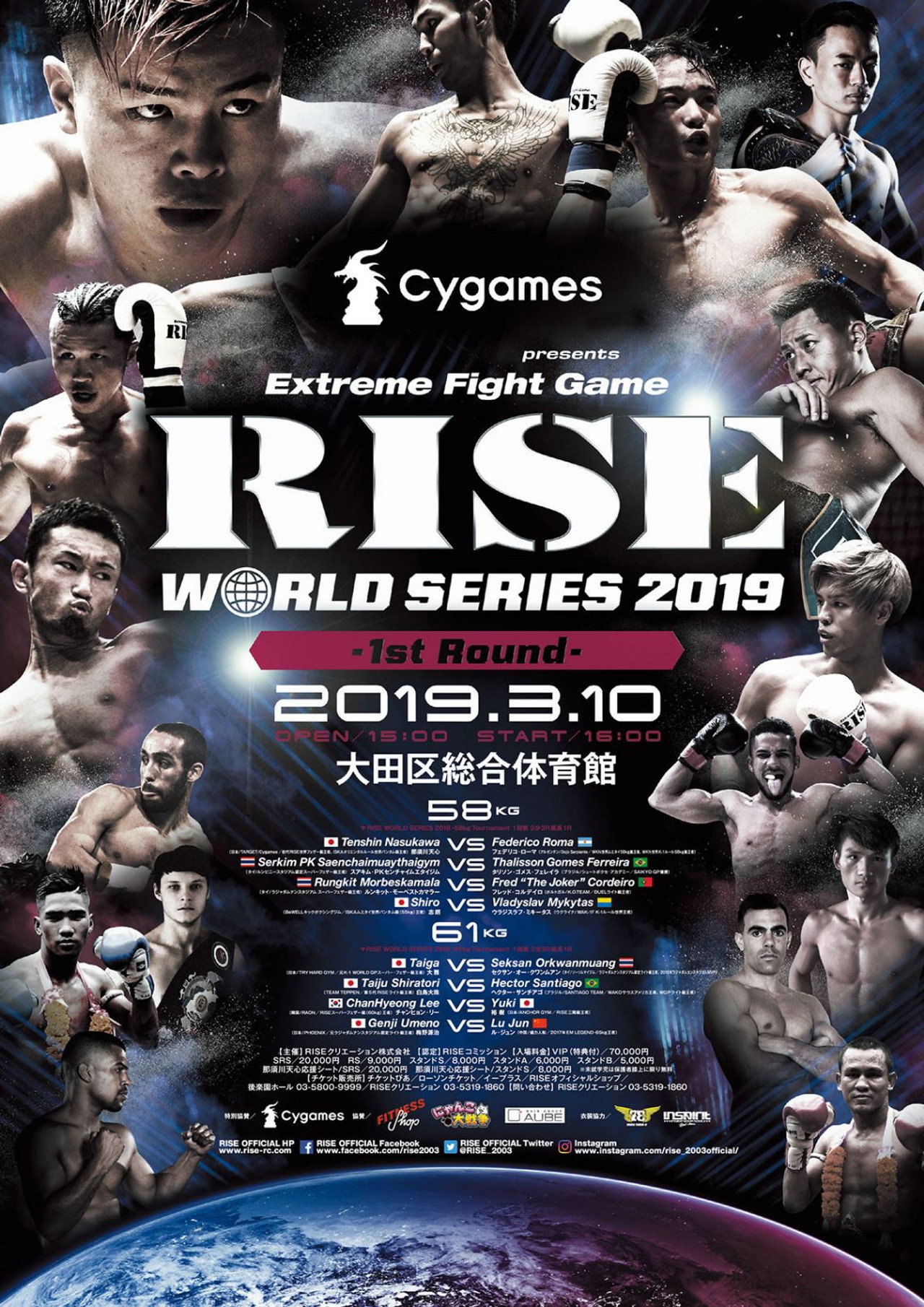 Cygames presents RISE WORLD SERIES 2019 1st Round filmaffisch