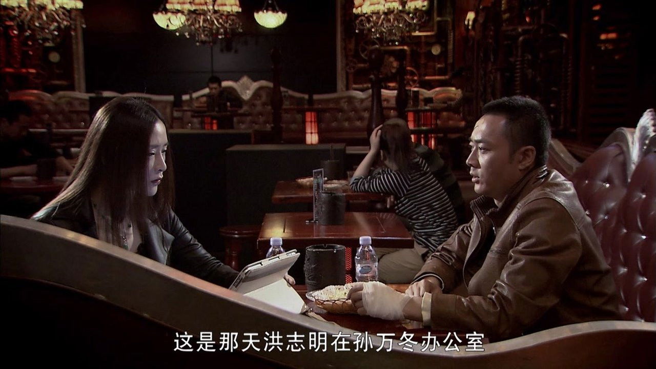 深度秘密 — Épisode 17