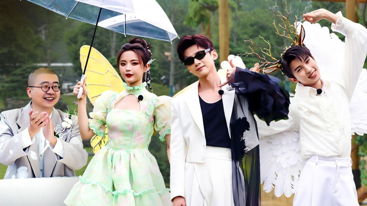 登录圆鱼洲 — Épisode 5