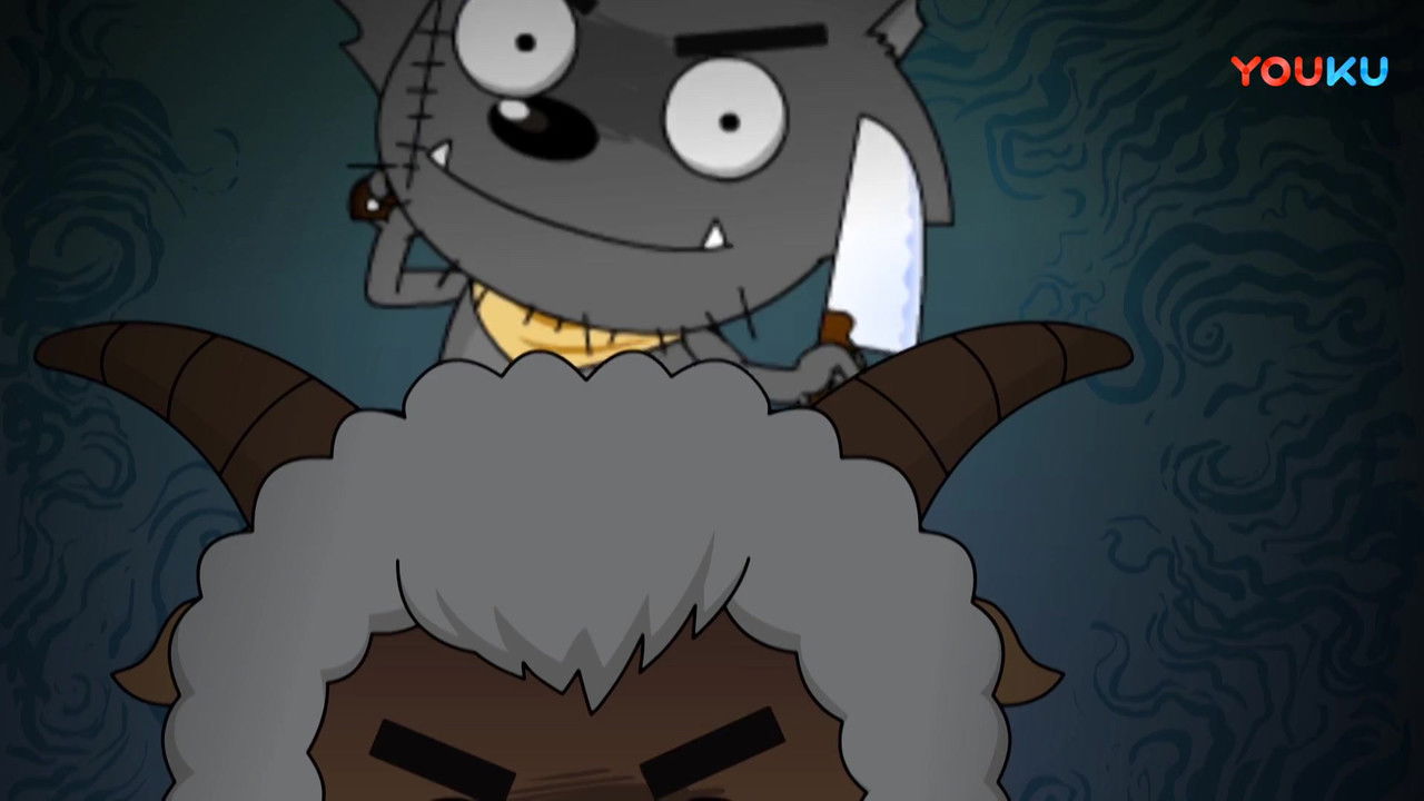 喜羊羊与灰太狼之奇思妙想喜羊羊 — Épisode 6