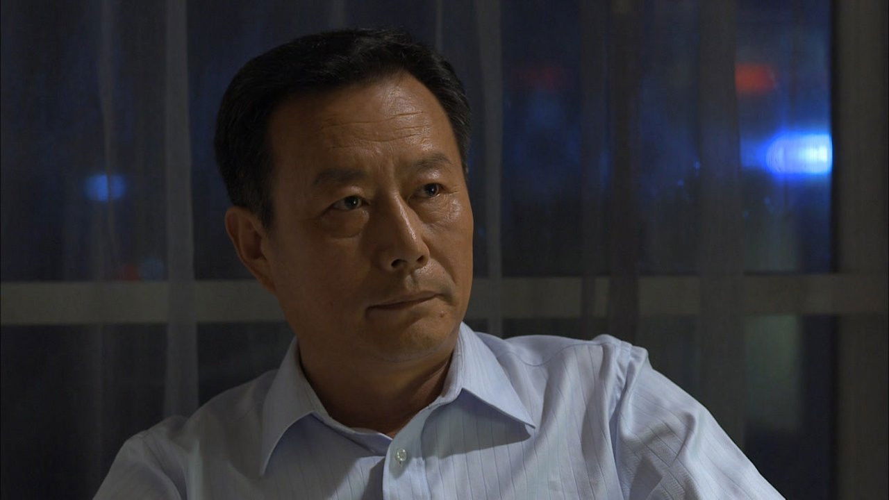 秘密追踪 — Épisode 23