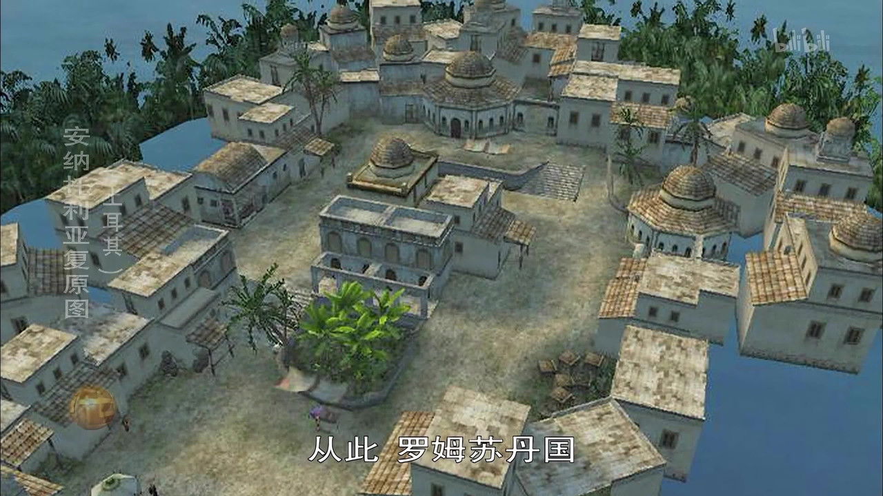 世界历史 — Épisode 61