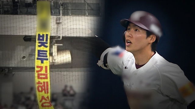 궁금한 이야기 Y - Season 1 Episode 756 : Episode 756