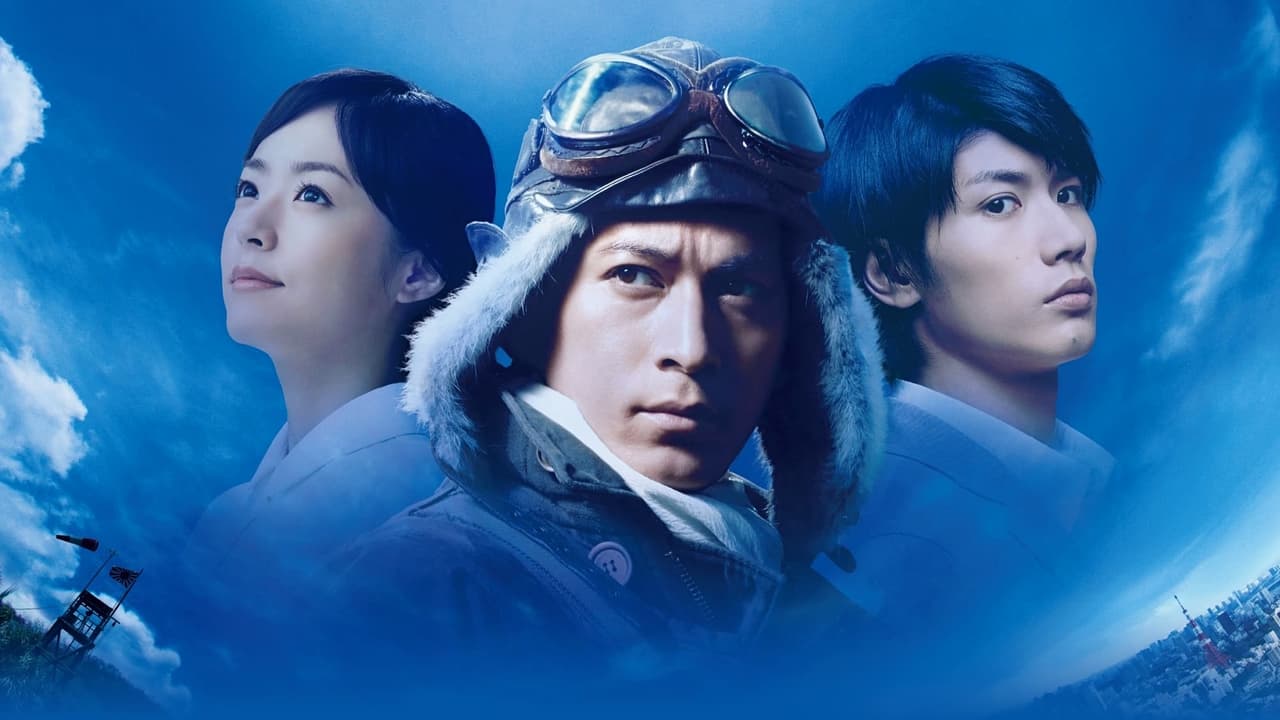 The Fighter Pilot (2013)