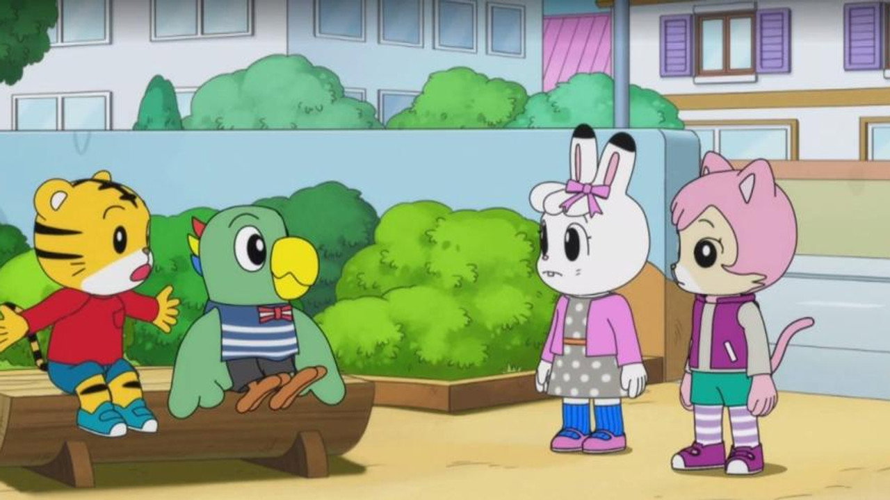 Image Shimajiro: A Wonderful Adventure