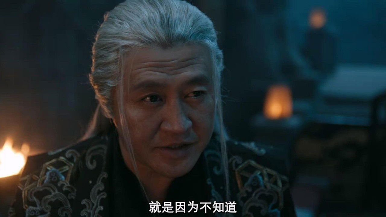 唐朝异闻录 — Épisode 20