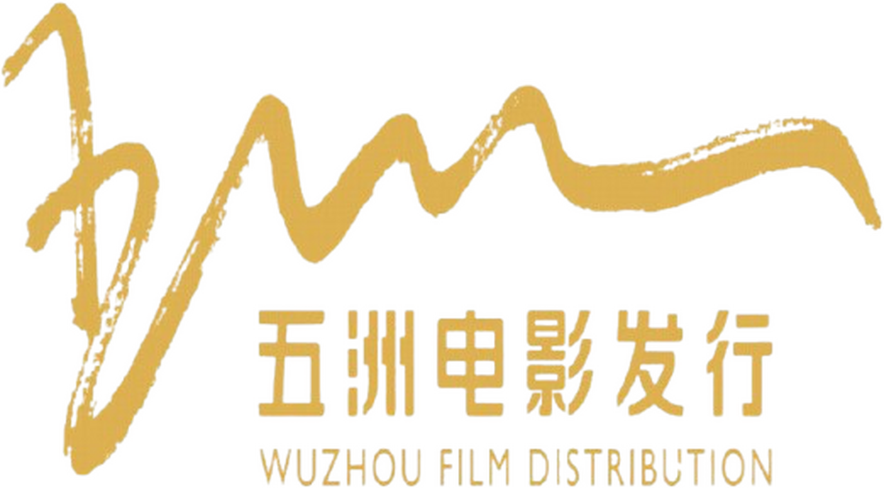 Wu Zhou Film Distribution