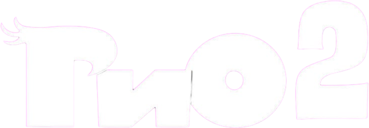 Рио 2