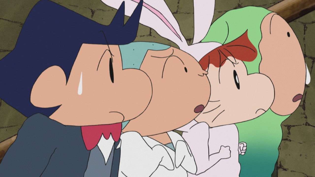 クレヨンしんちゃん外伝 — Épisode 11