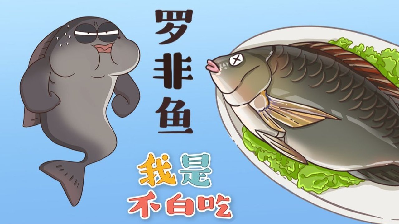 Wo Shi Bu Bai Chi - Season 1 Episode 27 : Episode 27