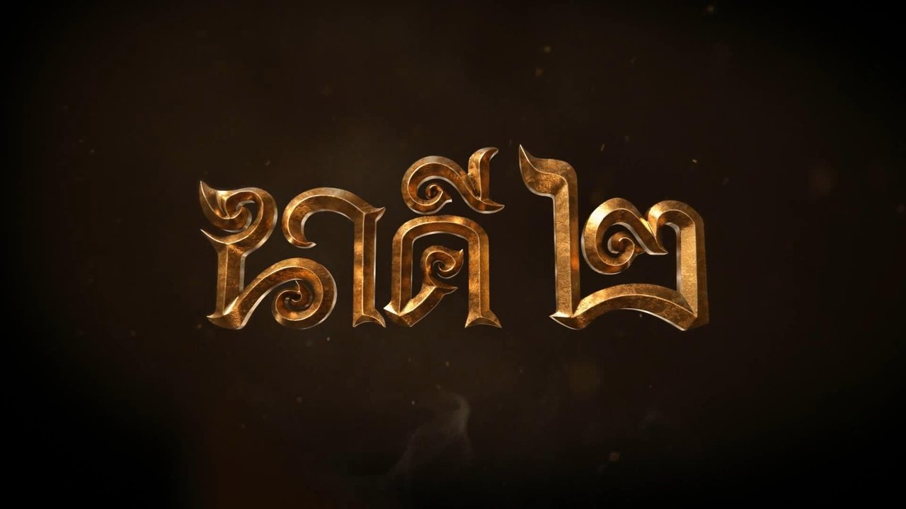 title image