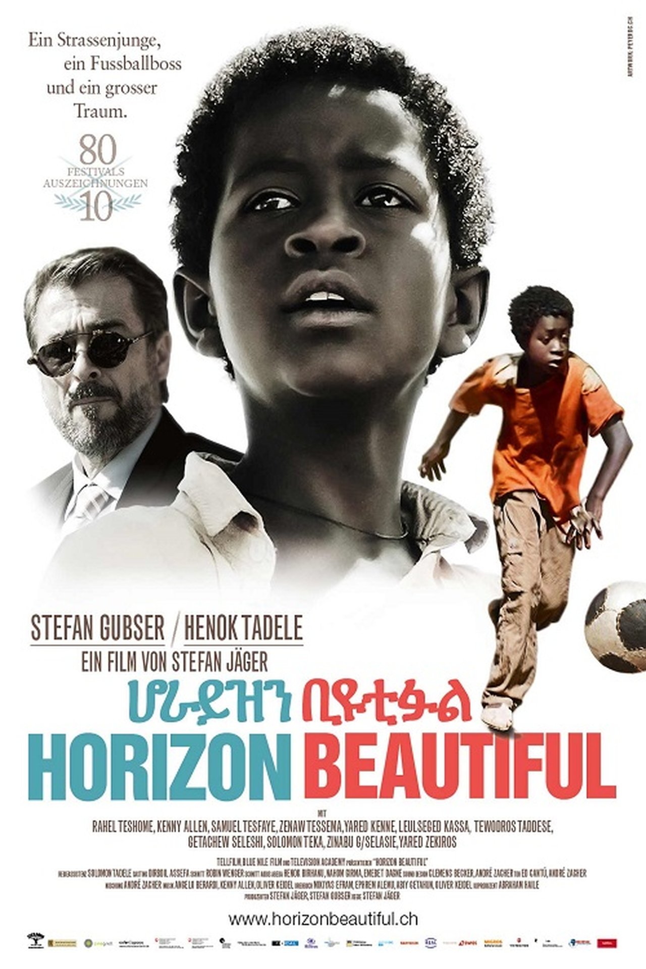مشاهدة فيلم Horizon Beautiful مترجم بدون اعلانات - بوستر