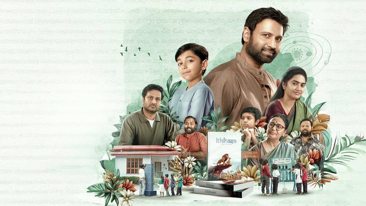 Anaganaga (2025) Hindi Dubbed backdrop