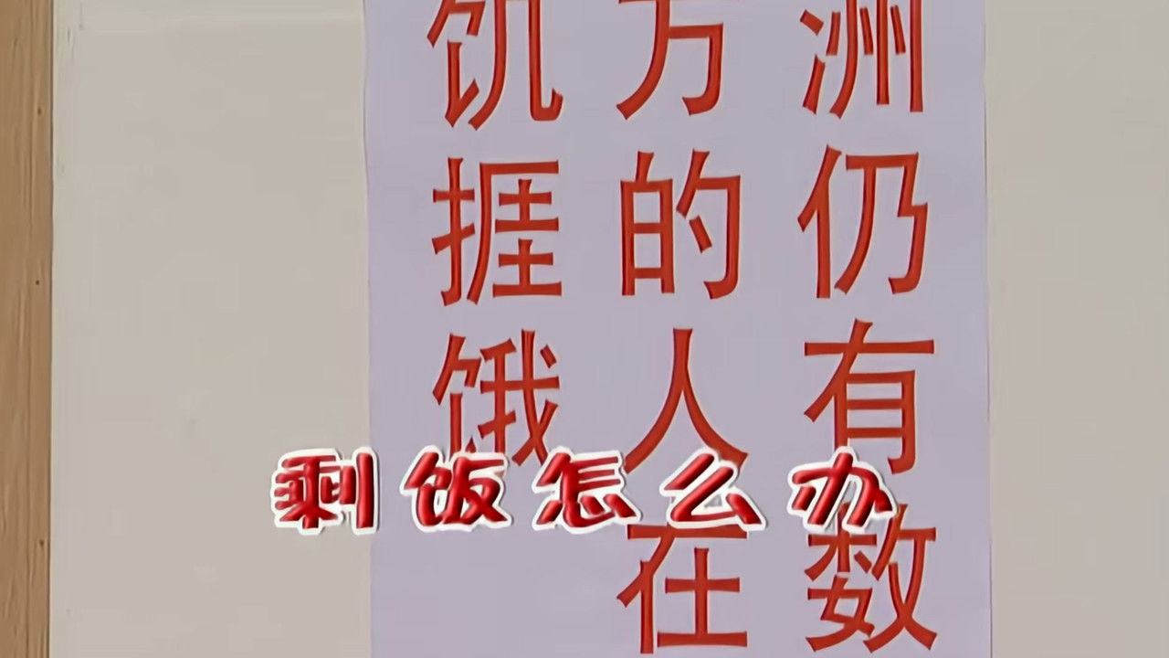 外来媳妇本地郎 — Épisode 2219