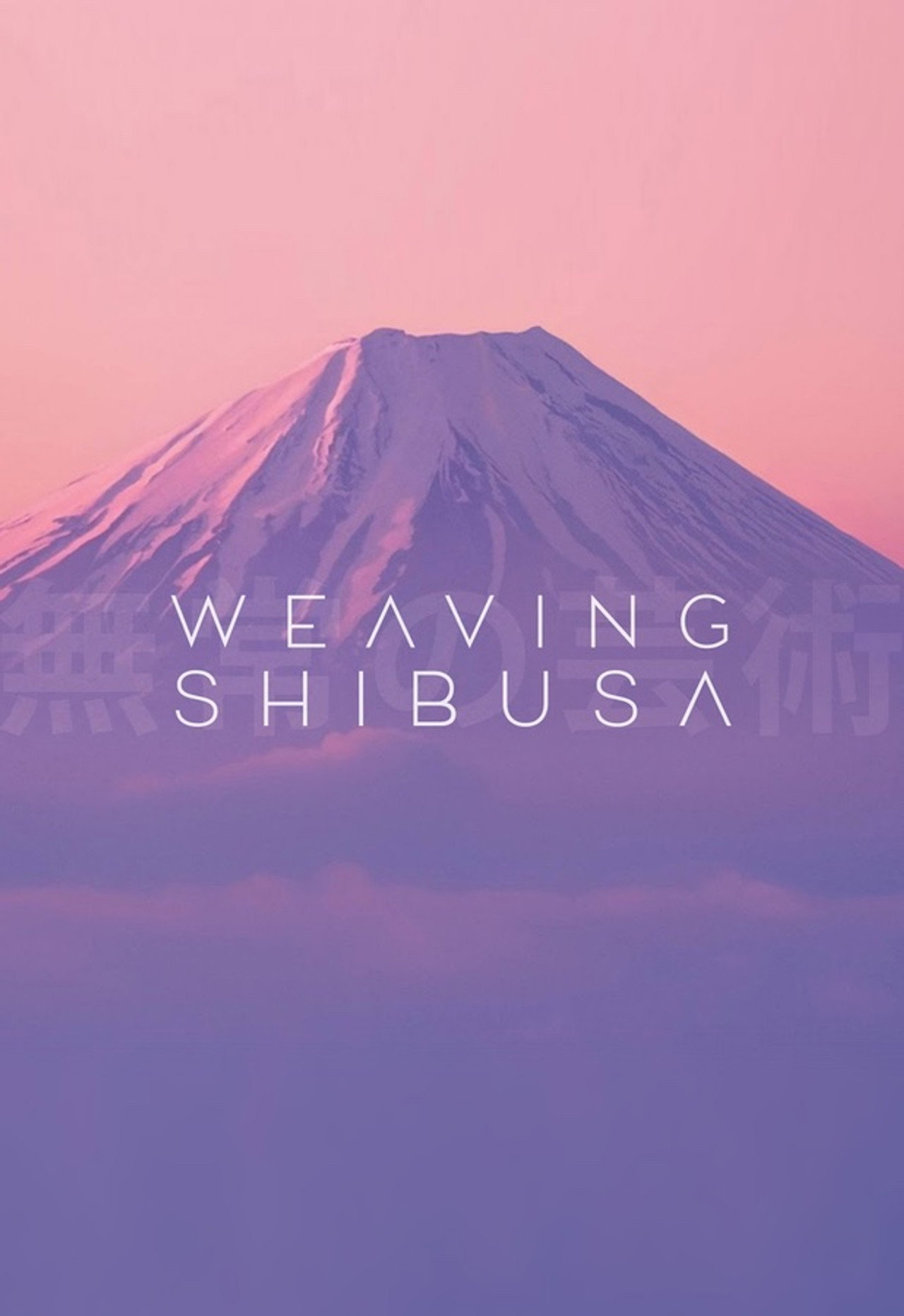 Weaving Shibusa filmaffisch