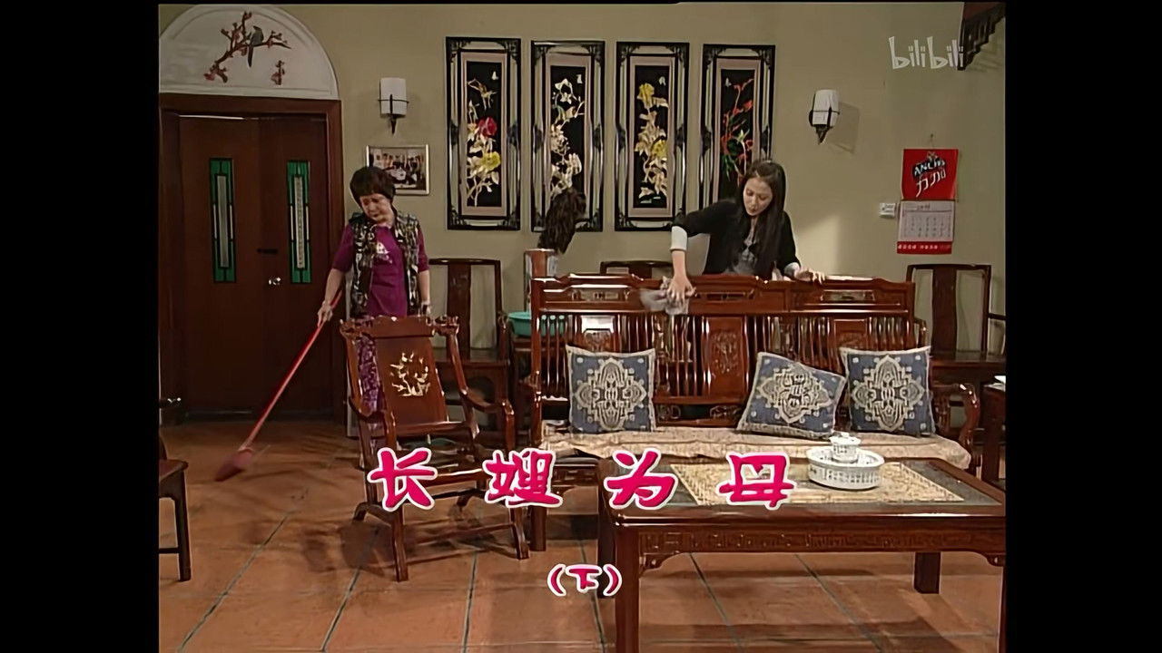 外来媳妇本地郎 — Épisode 1328