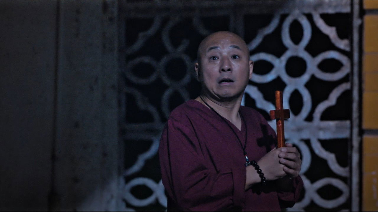 猎罪者 — Épisode 5