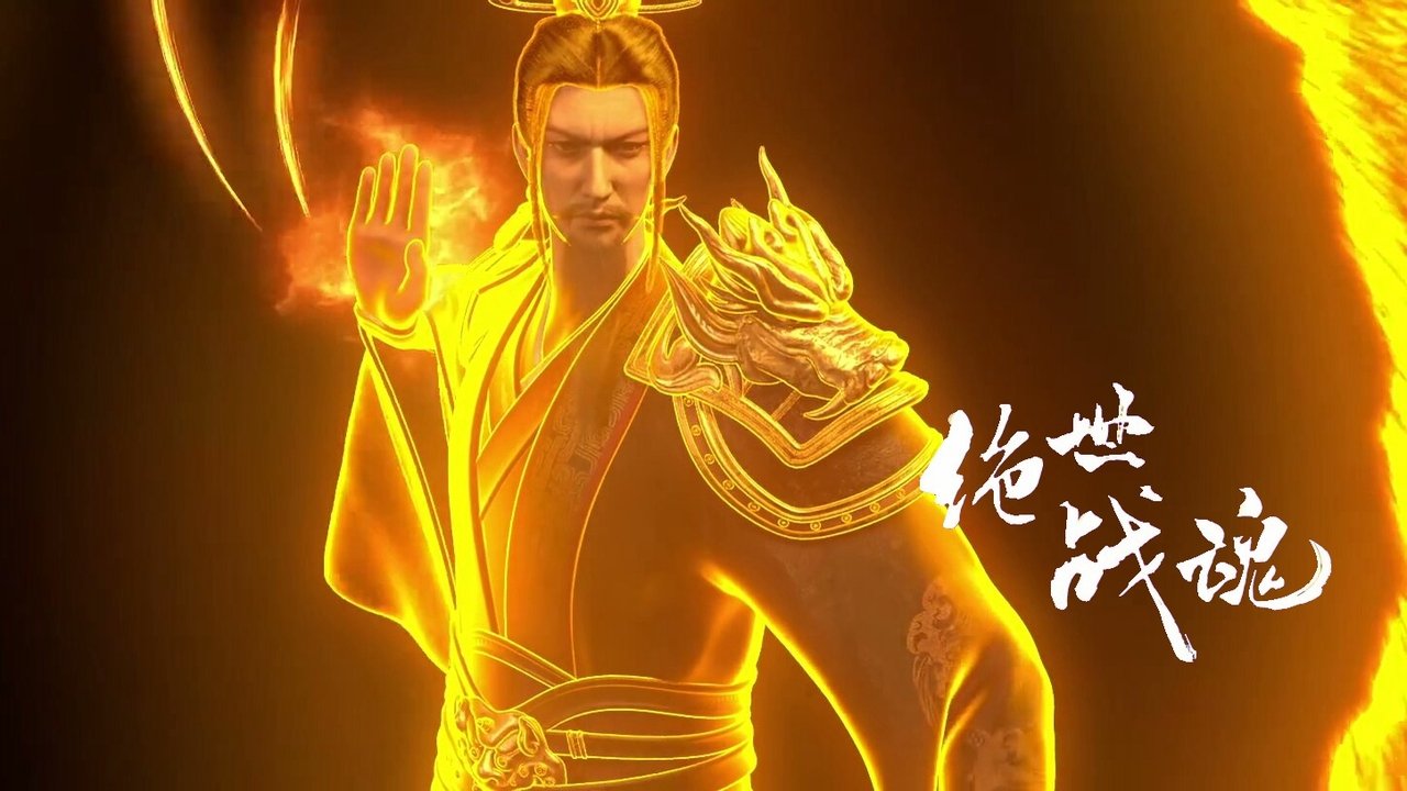 Peerless Battle Spirit - Season 1 Episode 123 : Episode 123