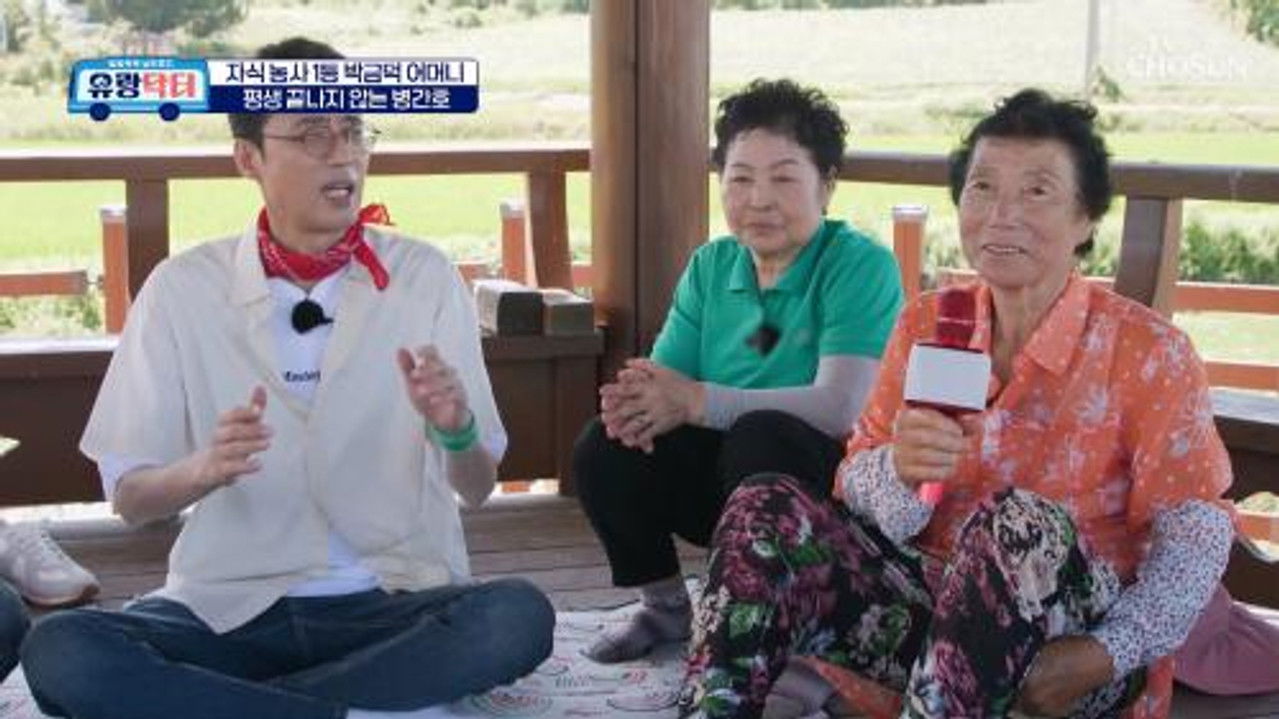 방방곡곡 낭만로드 유랑닥터 — Épisode 28