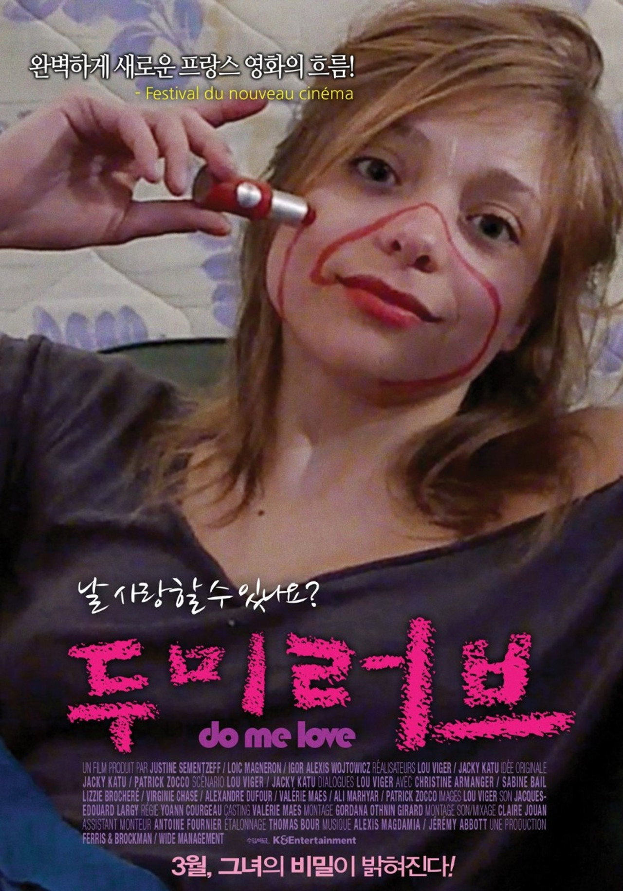 Do Me Love filmaffisch