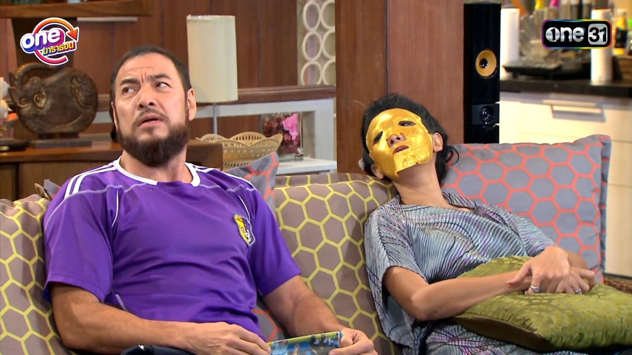 ยีนเด่น — Épisode 15