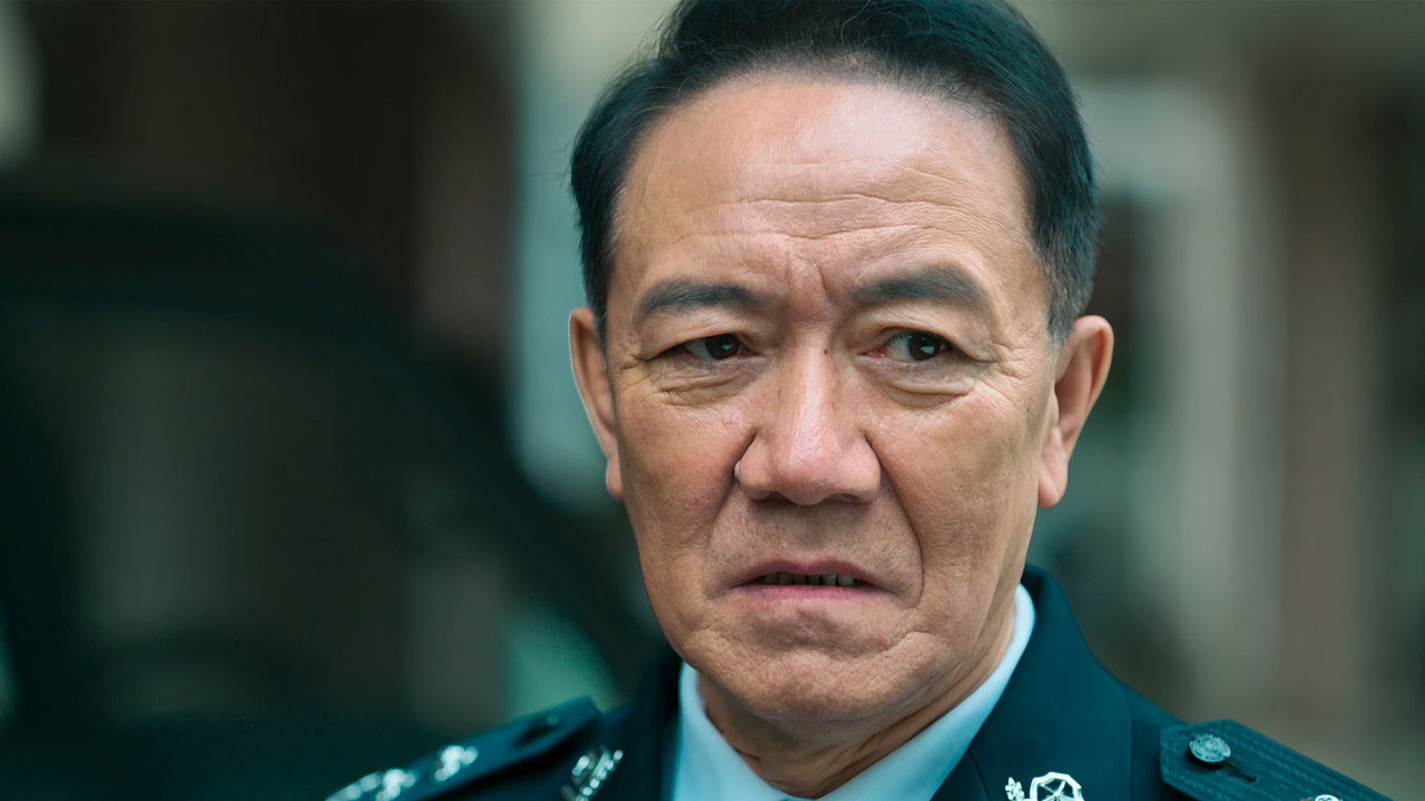 罚罪2 — Épisode 14