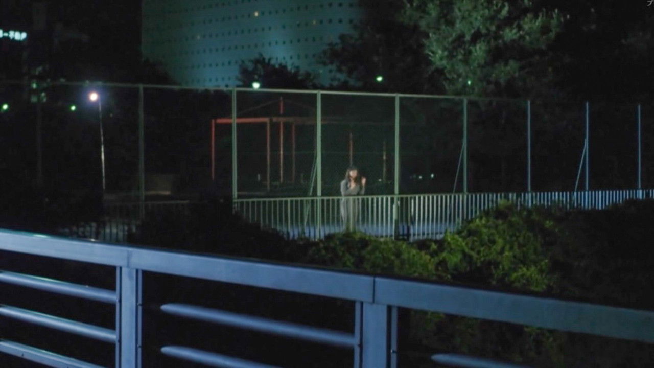 Akai nawa: Hateru made backdrop