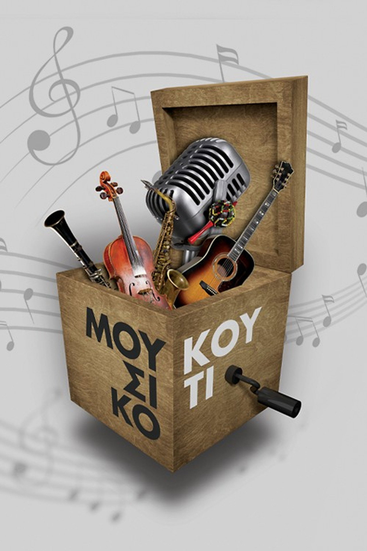 Music Box still 6