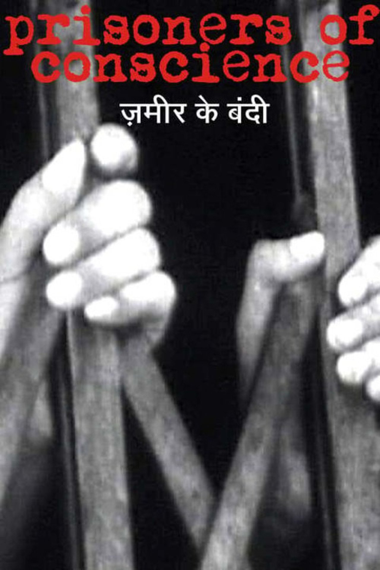 Prisoners of Conscience