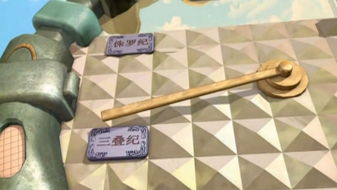 蓝猫龙骑团 — Épisode 6