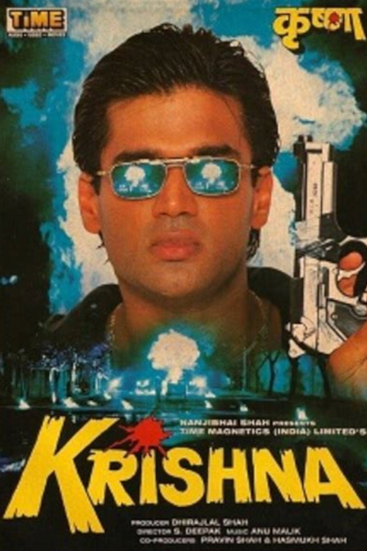 Krishna filmaffisch